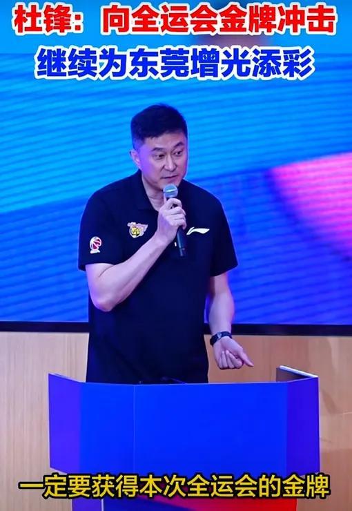 广东全运男篮阵容强大锁定全运会冠军？网友：打得过辽宁和四川吗