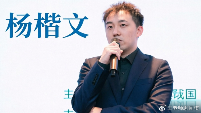 开运体育官方网站-天元烽火：杨楷文绝境屠龙，一招一式写尽棋士铁血|王星昊|围棋|棋盘|大龙|暗河_新浪体育_新浪新闻